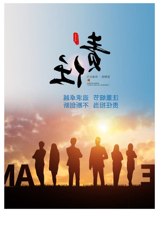 微信图片_20200512090216.jpg