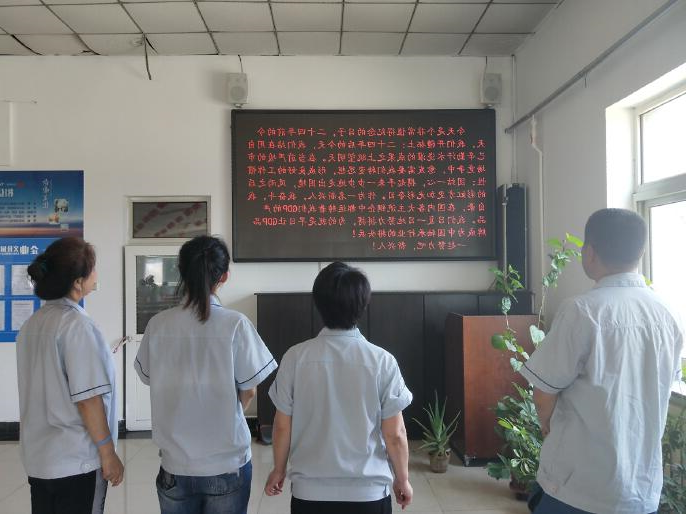 鞍山凯时首页
成立二十四周年(图4)