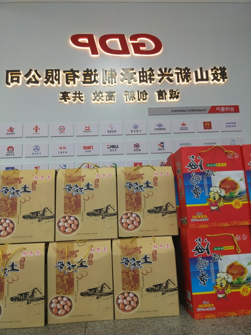 鞍山凯时首页
为全体员工发放端午节礼品(图5) 鞍山凯时首页
为全体员工发放端午节礼品(图5)